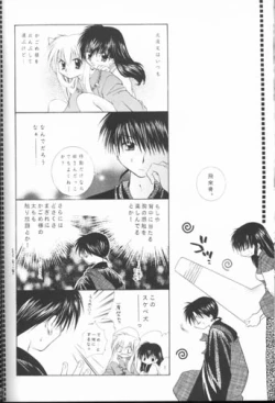 Page 64 of Hoshi No Kakera Kono Te Ni Hitotsu