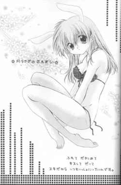 Page 68 of Hoshi No Kakera Kono Te Ni Hitotsu