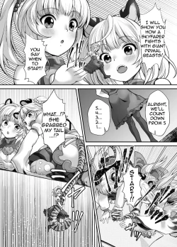 Page 3 of Huang and Bai Commission