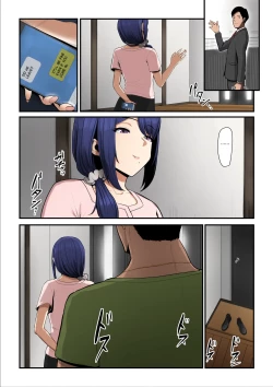 Page 10 of Nureta Ajisai 2