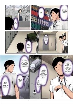 Page 33 of Nureta Ajisai 2