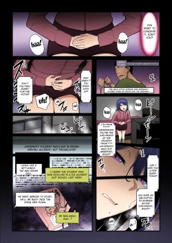 Page 40 of Nureta Ajisai 2