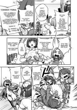 Page 16 of Sakusei ByoutouCh. 8 Kouhen | Life in a Hospital With Only the Worst Nurses! Ch. 8