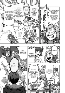Page 24 of Sakusei ByoutouCh. 8 Kouhen | Life in a Hospital With Only the Worst Nurses! Ch. 8