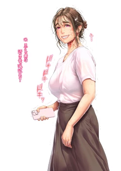 Page 105 of Hitozuma Koronichitan| 人妻近日谭～人妻们某一天的故事