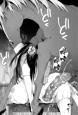 Page 37 of Ouma no Oyome-san | 马的新娘