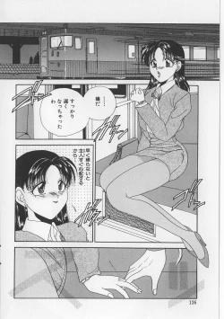 Page 128 of Bibaku Sekkan