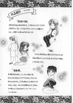 Page 148 of Bibaku Sekkan