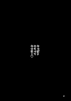 Page 36 of Shokushu Uri no Hoodie 2