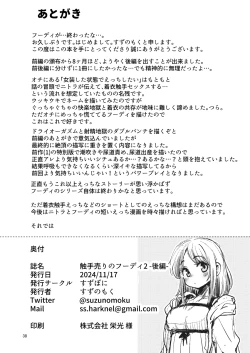 Page 37 of Shokushu Uri no Hoodie 2