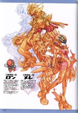 Page 10 of Kenakena Chameleon Girl