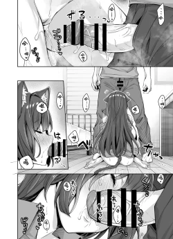 Page 43 of Uchi no Yandere na Kaineko-chan ni Mechakucha ni Shiborarechau Hanashi + Yandere Kai Neko Series