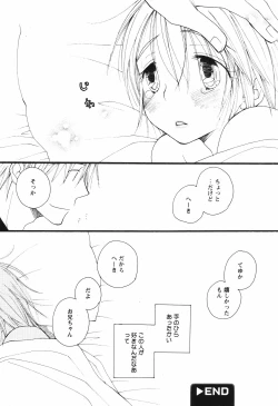 Page 101 of Comic Hime Dorobou