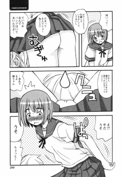 Page 286 of Comic Hime Dorobou