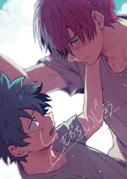 Page 1 of Tomodachi Ijou