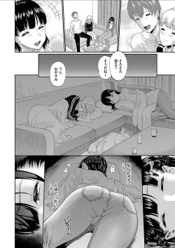 Page 88 of Kanojo ga Ochiru made.... - until she falls. 2
