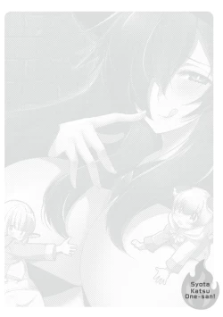 Page 104 of Shotasan！