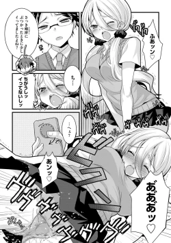 Page 141 of Shotasan！