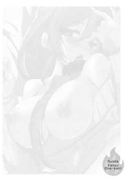 Page 160 of Shotasan！