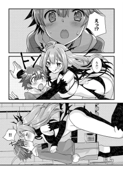 Page 37 of Shotasan！