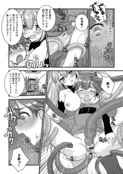 Page 46 of Shotasan！