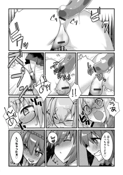 Page 94 of Shotasan！