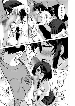 Page 135 of "Kocchi wa Nankai mo Itten da yo!""Denshi Tankoubon"
