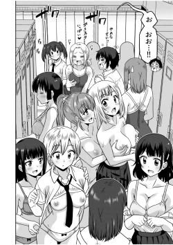 Page 34 of "Kocchi wa Nankai mo Itten da yo!""Denshi Tankoubon"