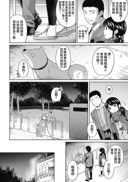 Page 131 of 1LDK+JK Ikinari Doukyo? Mitchaku!? Hatsu Ecchi!!? Ch. 1-8