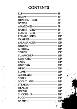 Page 3 of SOKUOCHI2RYONA