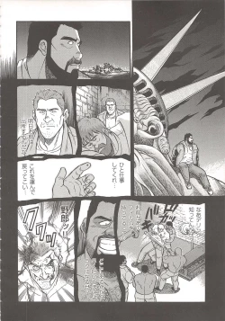 Page 123 of Bears Tanteidan | The Bear Detectives