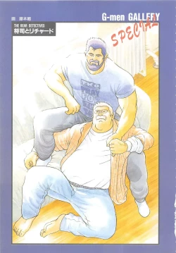 Page 178 of Bears Tanteidan | The Bear Detectives