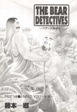 Page 215 of Bears Tanteidan | The Bear Detectives