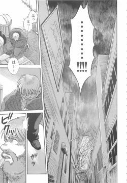 Page 282 of Bears Tanteidan | The Bear Detectives