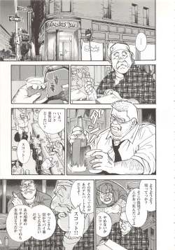 Page 6 of Bears Tanteidan | The Bear Detectives