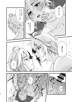 Page 24 of Sonna no kiitenai!