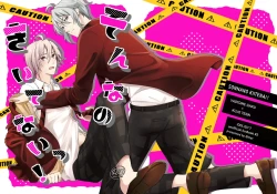 Page 2 of Sonna no kiitenai!