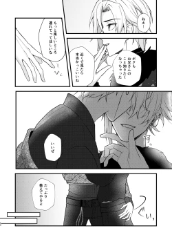 Page 10 of appassionato