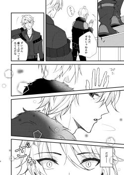 Page 6 of appassionato