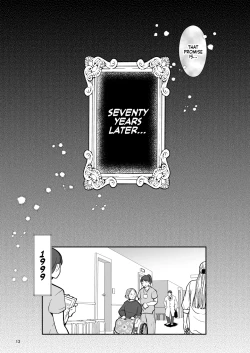 Page 15 of H Seidorei Elf no Souzoku Mondai ni Tsuite ~ Rinjuu-hen | Machinations of an Elven Concubine Part One: Deathbed