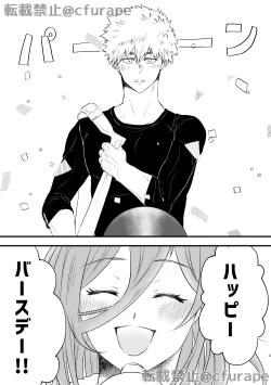 Page 2 of HAPPYBIRTHDAY MY HERO