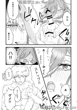 Page 8 of HAPPYBIRTHDAY MY HERO