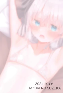 Page 18 of Yuyuko-sama, Korette Hontou ni Massage Nan desu ka!? | 幽幽子大人这样真的是在按摩吗!?