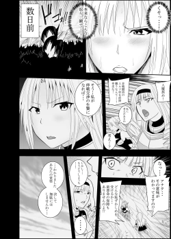 Page 3 of Futanari Elf Kishi Rein Eloisa no Chikubi Seme Kairaku Shuujin Nisshi 1