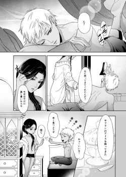 Page 17 of Some more