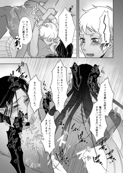 Page 26 of Some more