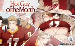 Page 1 of Hot Guy_FootballTeamCaptain