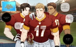 Page 4 of Hot Guy_FootballTeamCaptain