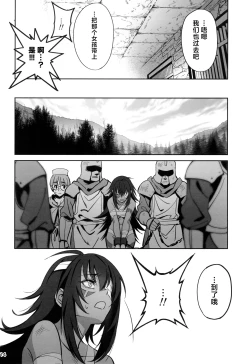 Page 14 of Mori o Mamoru Ookami Shoujo ga Inkou Shisai ni NTRreta Hanashi | 保护森林的少女被行淫司祭NTR走的故事