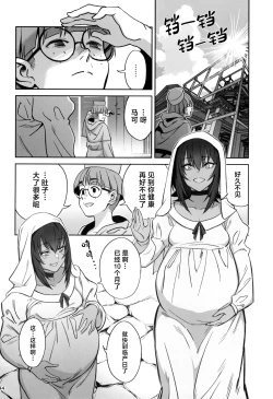 Page 44 of Mori o Mamoru Ookami Shoujo ga Inkou Shisai ni NTRreta Hanashi | 保护森林的少女被行淫司祭NTR走的故事